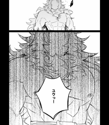 [kensan] small lion and big twin [JP] – Gay Manga sex 29