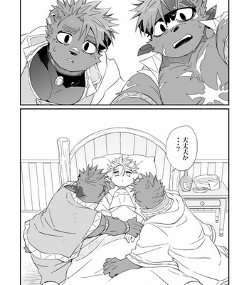 [kensan] small lion and big twin [JP] – Gay Manga sex 30