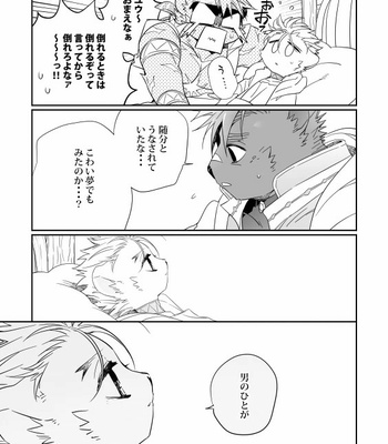 [kensan] small lion and big twin [JP] – Gay Manga sex 31