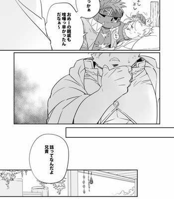 [kensan] small lion and big twin [JP] – Gay Manga sex 33