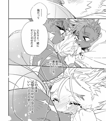 [kensan] small lion and big twin [JP] – Gay Manga sex 36