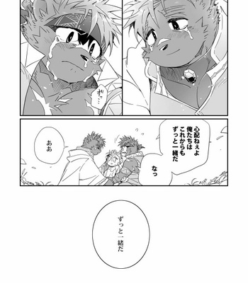 [kensan] small lion and big twin [JP] – Gay Manga sex 37