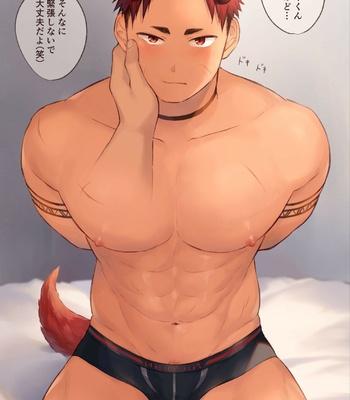 [haozz] PixivFANBOX (updated) – Gay Manga sex 4