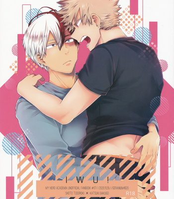 Gay Manga - [GERANIUM (Kei)] My Hero Academia dj – IWU! [ENG] – Gay Manga