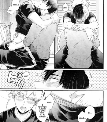 [GERANIUM (Kei)] My Hero Academia dj – IWU! [ENG] – Gay Manga sex 15