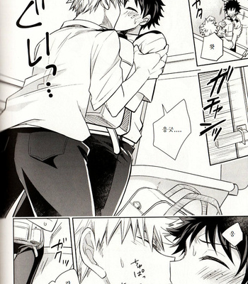 [UME] Second Form – Boku no Hero Academia dj [Kr] – Gay Manga sex 6