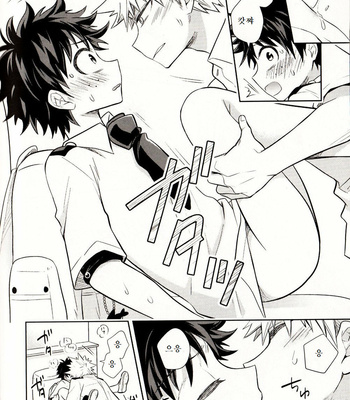 [UME] Second Form – Boku no Hero Academia dj [Kr] – Gay Manga sex 16