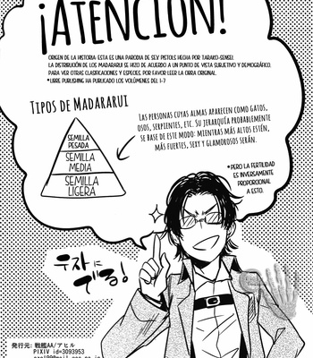 [Ahiru] Shingeki no Kyojin dj – Sex Titans #1 [Spanish] – Gay Manga sex 3