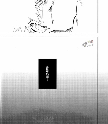 [Cai] Scattering – Boku no Hero Academia dj [Chinese] – Gay Manga sex 38