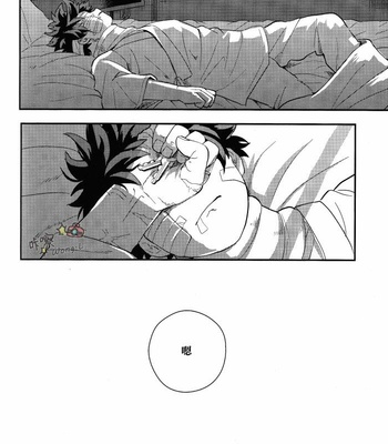 [Cai] Scattering – Boku no Hero Academia dj [Chinese] – Gay Manga sex 61