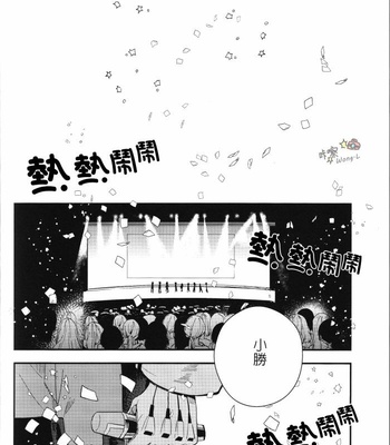 [Cai] Scattering – Boku no Hero Academia dj [Chinese] – Gay Manga sex 64