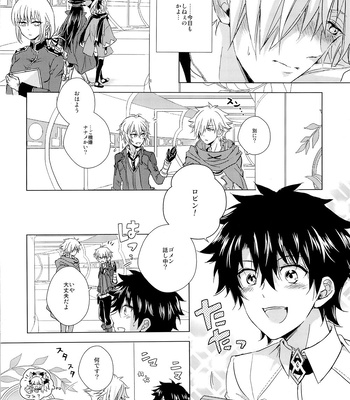 [Uji (Meguro)] Kizuna 10 ni Natte mo Shinai – Fate/ Grand Order dj [JP] – Gay Manga sex 6