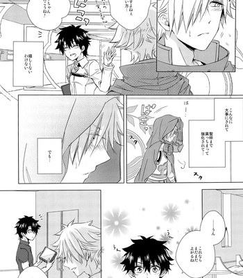 [Uji (Meguro)] Kizuna 10 ni Natte mo Shinai – Fate/ Grand Order dj [JP] – Gay Manga sex 8