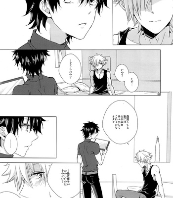 [Uji (Meguro)] Kizuna 10 ni Natte mo Shinai – Fate/ Grand Order dj [JP] – Gay Manga sex 9