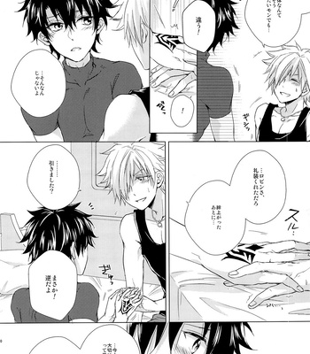 [Uji (Meguro)] Kizuna 10 ni Natte mo Shinai – Fate/ Grand Order dj [JP] – Gay Manga sex 10