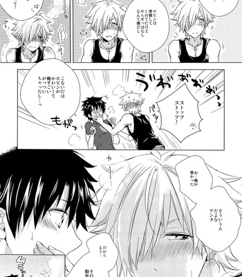 [Uji (Meguro)] Kizuna 10 ni Natte mo Shinai – Fate/ Grand Order dj [JP] – Gay Manga sex 11
