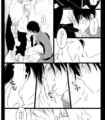 [Zenra (Mori)] Neverland Parade – Boku no Hero Academia dj [JP] – Gay Manga sex 74