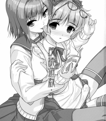 [High-Spirit (Aogiri Penta)] Roudoku Yuugi Ni ~Saimin Anji no Susume~ [Eng] – Gay Manga sex 2