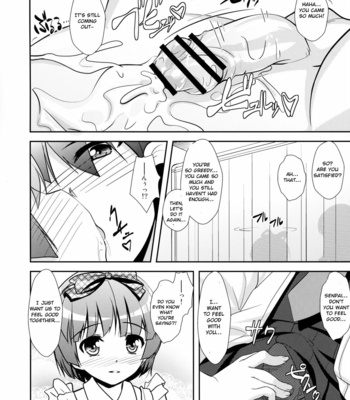 [High-Spirit (Aogiri Penta)] Roudoku Yuugi Ni ~Saimin Anji no Susume~ [Eng] – Gay Manga sex 15