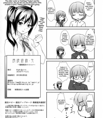 [High-Spirit (Aogiri Penta)] Roudoku Yuugi Ni ~Saimin Anji no Susume~ [Eng] – Gay Manga sex 25