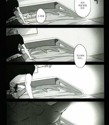 [Licca (Mamita)] REC – Tiger & Bunny dj [kr] – Gay Manga sex 25