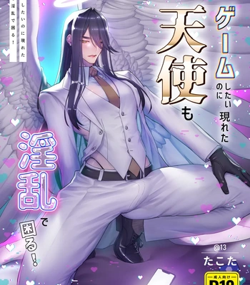 Gay Manga - [@13 (Takota)] Game Shitai no ni Arawareta Tenshi mo Inran de Komaru! | I Just Want to Game, But This Angel is TOO Slutty! [Eng] – Gay Manga