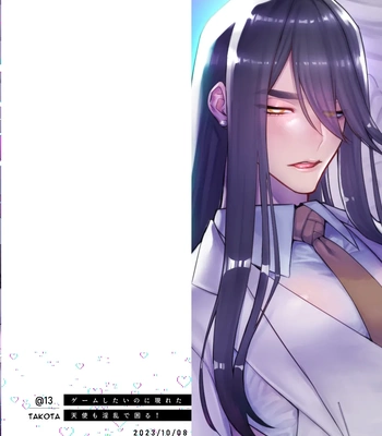 [@13 (Takota)] Game Shitai no ni Arawareta Tenshi mo Inran de Komaru! | I Just Want to Game, But This Angel is TOO Slutty! [Eng] – Gay Manga sex 24