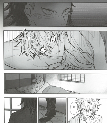 [Shiyoku (Tachi)] Naraku no Hana – Kimetsu no Yaiba dj [JP] – Gay Manga sex 31
