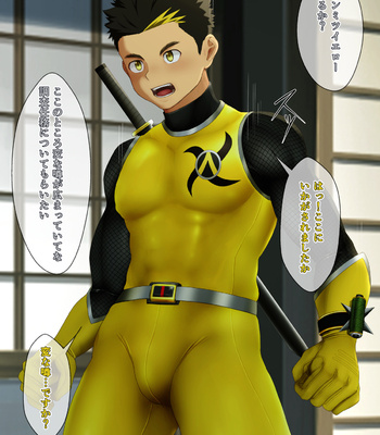 [Damyu] Ninja hiro ochi [Fanbox] – Gay Manga thumbnail 001