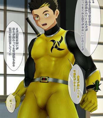 [Damyu] Ninja hiro ochi [Fanbox] – Gay Manga sex 2