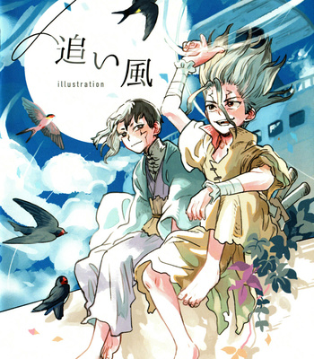 Gay Manga - [Amenotō (Toko)] oikaze (Dr.STONE) – Gay Manga
