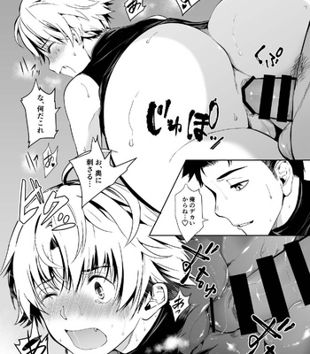 [TANTAN (Tannu)] Otoko demo Shiofuki dekirussuyo? [JP] – Gay Manga sex 16