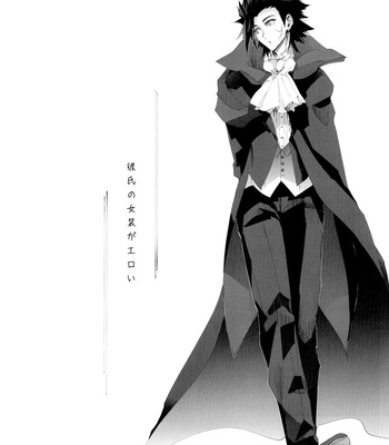 [Atashi Zaoral To Naemasu ne (Odai Jun)] Boyfriend no Joso ga Eroi – Final Fantasy VII dj [JP] – Gay Manga sex 3