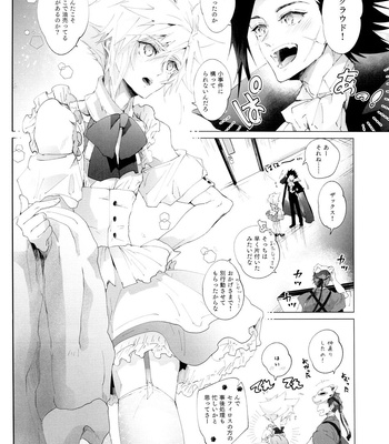 [Atashi Zaoral To Naemasu ne (Odai Jun)] Boyfriend no Joso ga Eroi – Final Fantasy VII dj [JP] – Gay Manga sex 4