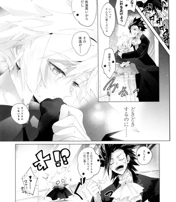 [Atashi Zaoral To Naemasu ne (Odai Jun)] Boyfriend no Joso ga Eroi – Final Fantasy VII dj [JP] – Gay Manga sex 9