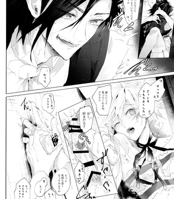 [Atashi Zaoral To Naemasu ne (Odai Jun)] Boyfriend no Joso ga Eroi – Final Fantasy VII dj [JP] – Gay Manga sex 48