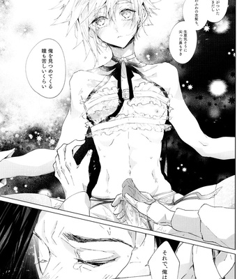 [Atashi Zaoral To Naemasu ne (Odai Jun)] Boyfriend no Joso ga Eroi – Final Fantasy VII dj [JP] – Gay Manga sex 53
