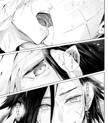 [Atashi Zaoral To Naemasu ne (Odai Jun)] Boyfriend no Joso ga Eroi – Final Fantasy VII dj [JP] – Gay Manga sex 57