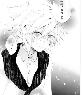 [Atashi Zaoral To Naemasu ne (Odai Jun)] Boyfriend no Joso ga Eroi – Final Fantasy VII dj [JP] – Gay Manga sex 63