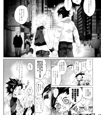 [Atashi Zaoral To Naemasu ne (Odai Jun)] Boyfriend no Joso ga Eroi – Final Fantasy VII dj [JP] – Gay Manga sex 66