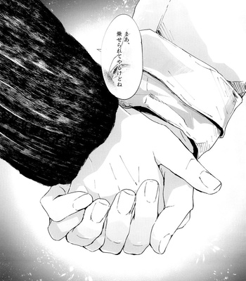 [Atashi Zaoral To Naemasu ne (Odai Jun)] Boyfriend no Joso ga Eroi – Final Fantasy VII dj [JP] – Gay Manga sex 67