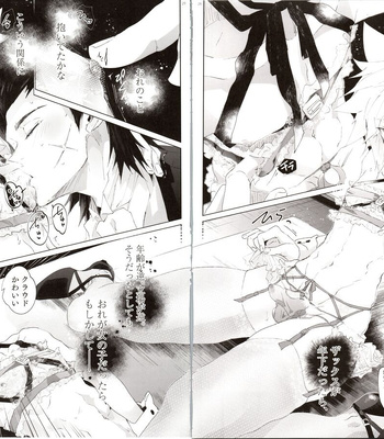 [Atashi Zaoral To Naemasu ne (Odai Jun)] Boyfriend no Joso ga Eroi – Final Fantasy VII dj [JP] – Gay Manga sex 78