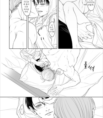 [twoframe] Yonakiuguisu – Attack on Titan dj [Kr] – Gay Manga sex 18