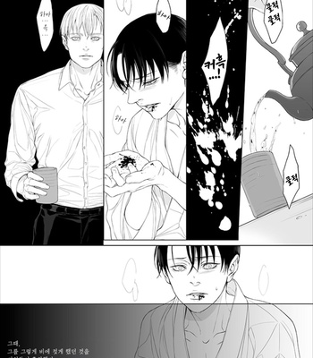 [twoframe] Yonakiuguisu – Attack on Titan dj [Kr] – Gay Manga sex 28