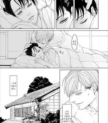 [twoframe] Yonakiuguisu – Attack on Titan dj [Kr] – Gay Manga sex 6