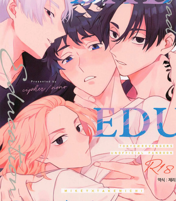 Gay Manga - [Cipher(Nono)] BAD EDUCATION – Tokyo Revengers dj [kr] – Gay Manga