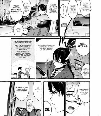 [Otosan no Kurorekishi (Maemukina Do M)] Wanwan Otou-san [Eng] – Gay Manga sex 8