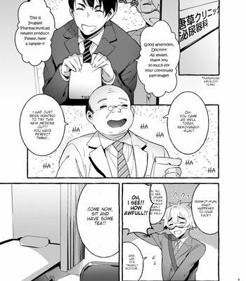 [Otosan no Kurorekishi (Maemukina Do M)] Wanwan Otou-san [Eng] – Gay Manga sex 10