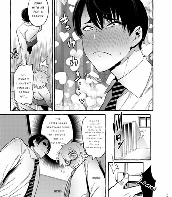 [Otosan no Kurorekishi (Maemukina Do M)] Wanwan Otou-san [Eng] – Gay Manga sex 30