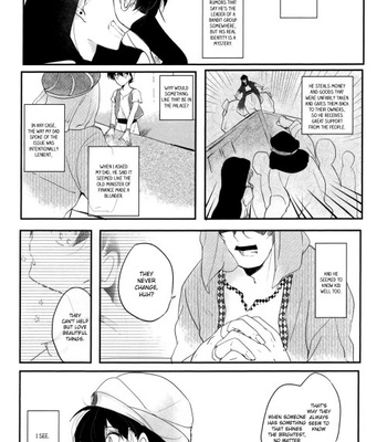 [gomuku flag/ enta] Glassica – Detective Conan dj [Eng] – Gay Manga sex 16